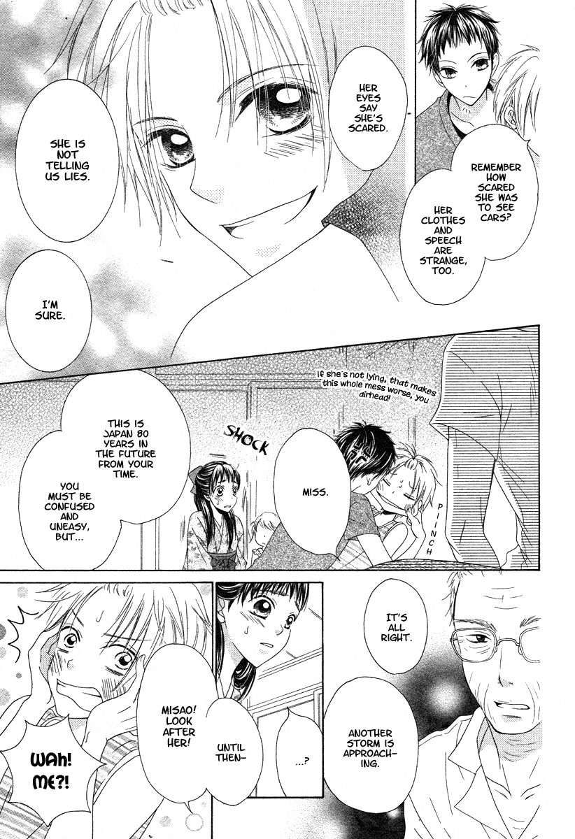 Ao To Umibe No Nostalgia Chapter 0.2 #14