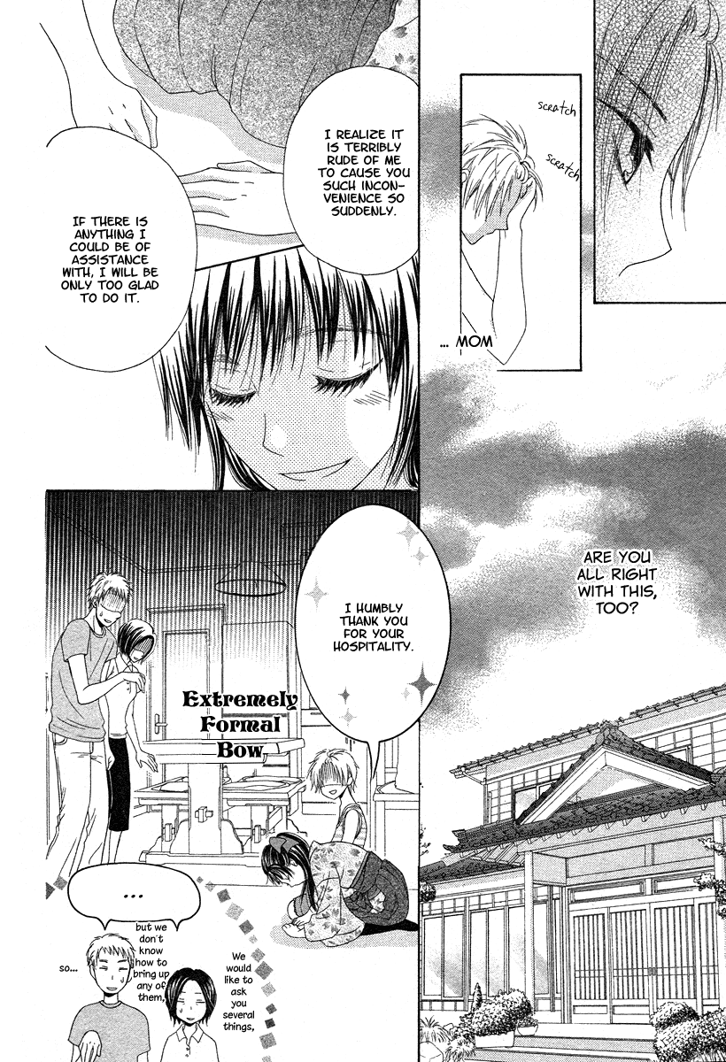 Ao To Umibe No Nostalgia Chapter 0.2 #17