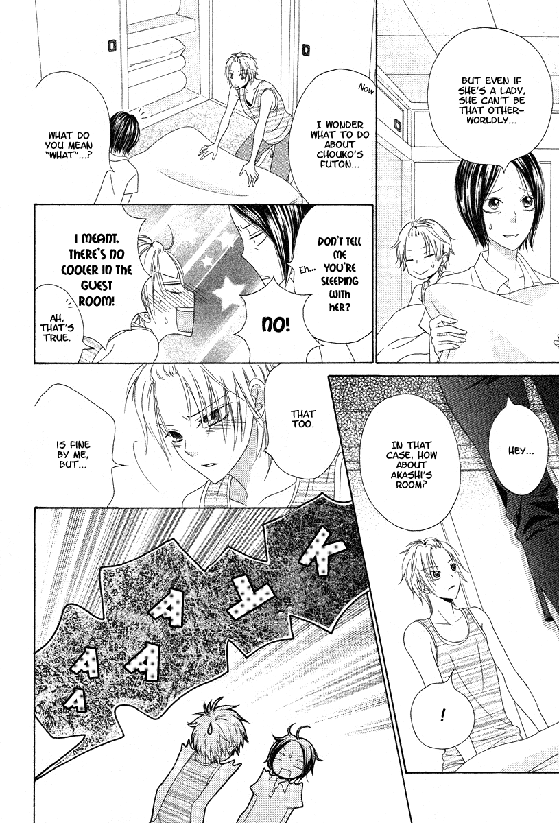 Ao To Umibe No Nostalgia Chapter 0.2 #19