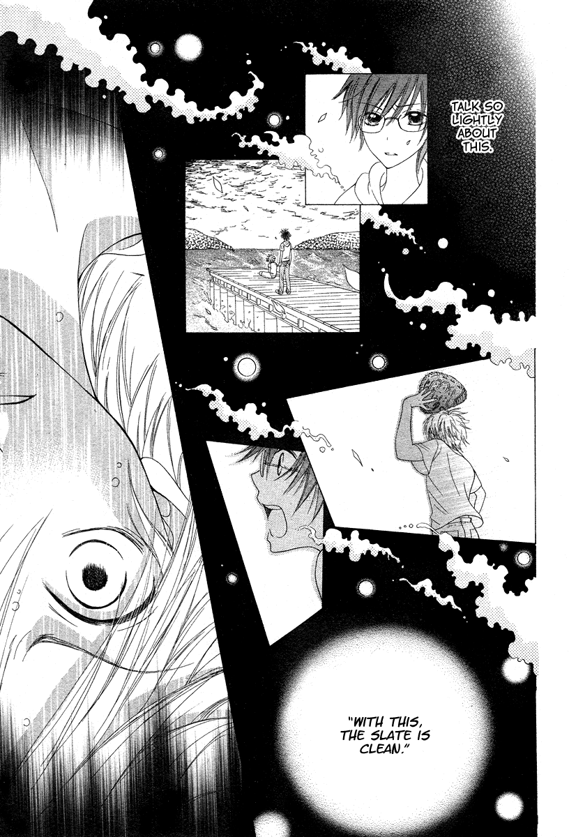 Ao To Umibe No Nostalgia Chapter 0.2 #22