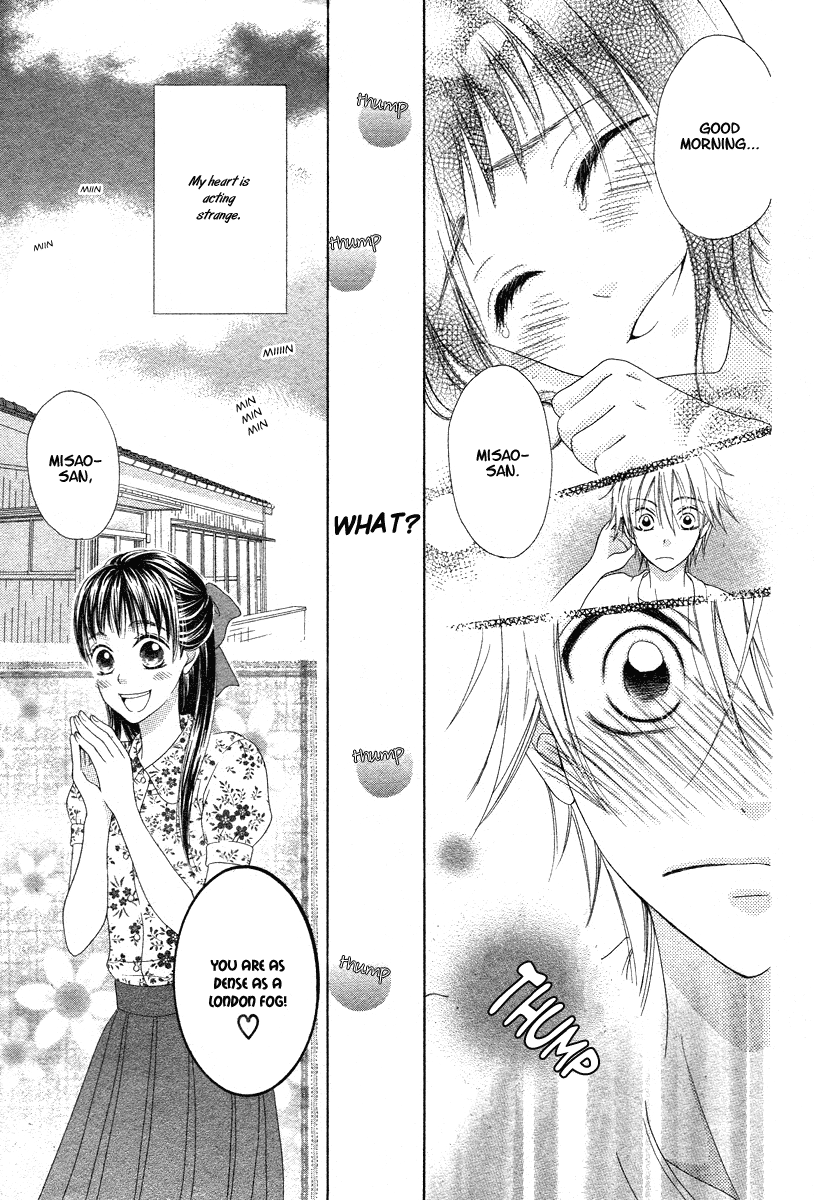 Ao To Umibe No Nostalgia Chapter 0.2 #28