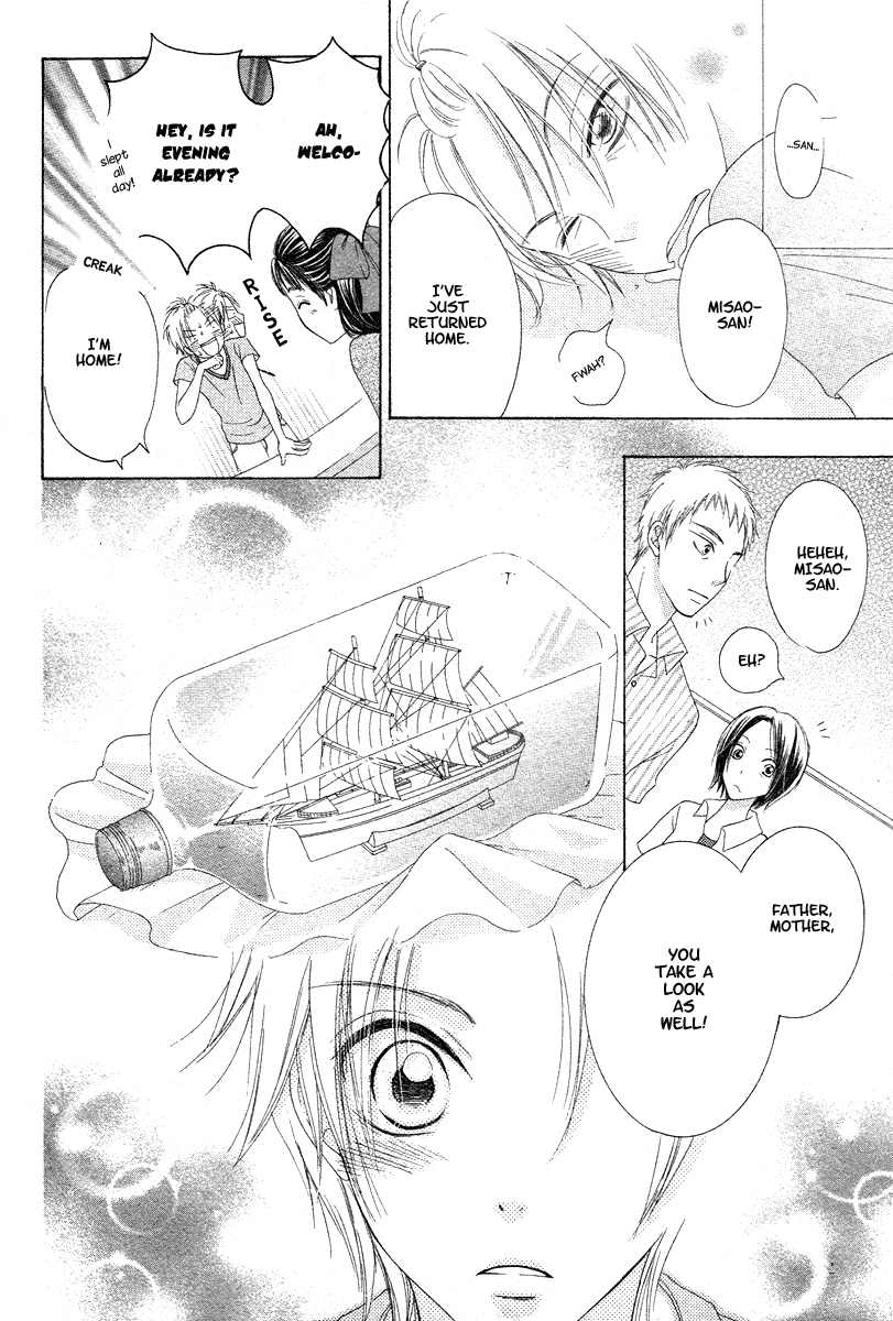 Ao To Umibe No Nostalgia Chapter 0.2 #33