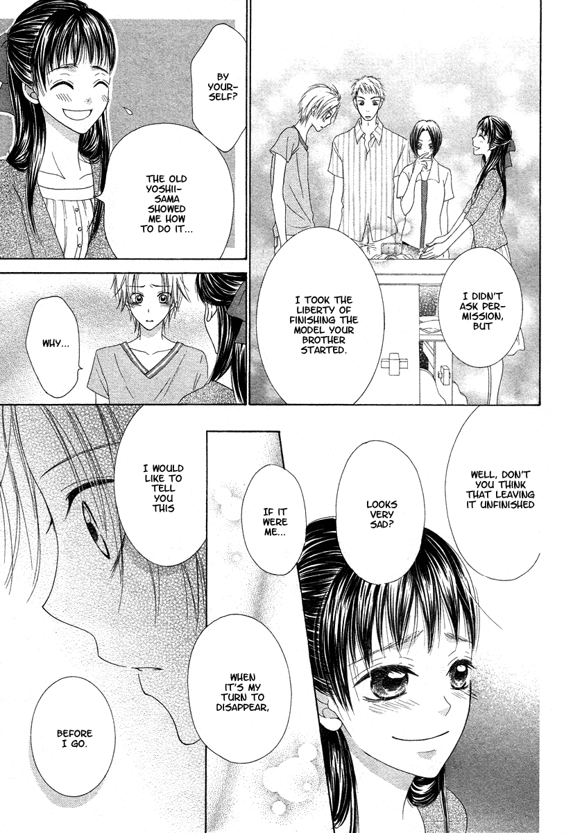 Ao To Umibe No Nostalgia Chapter 0.2 #34