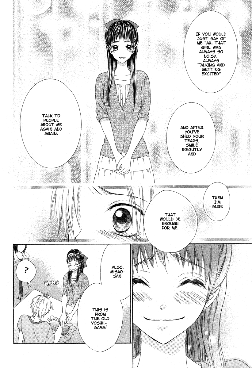 Ao To Umibe No Nostalgia Chapter 0.2 #35