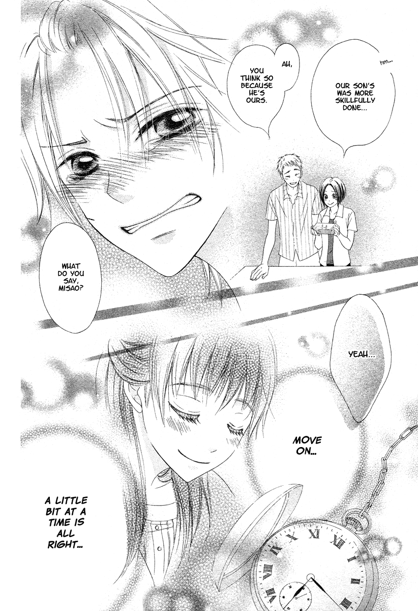 Ao To Umibe No Nostalgia Chapter 0.2 #37