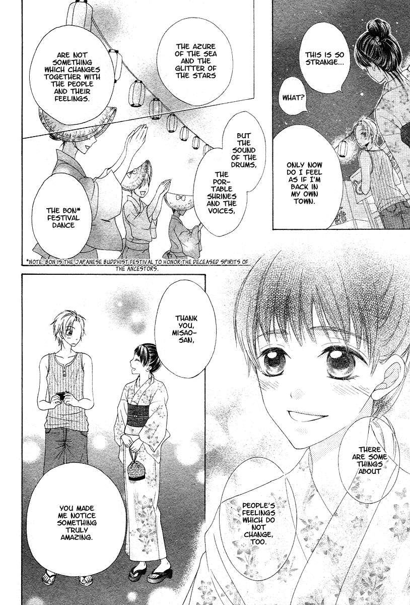 Ao To Umibe No Nostalgia Chapter 0.2 #39