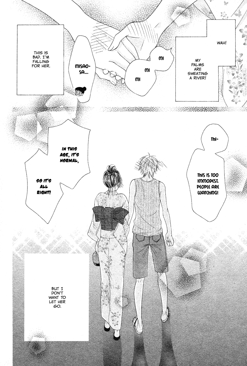 Ao To Umibe No Nostalgia Chapter 0.2 #45