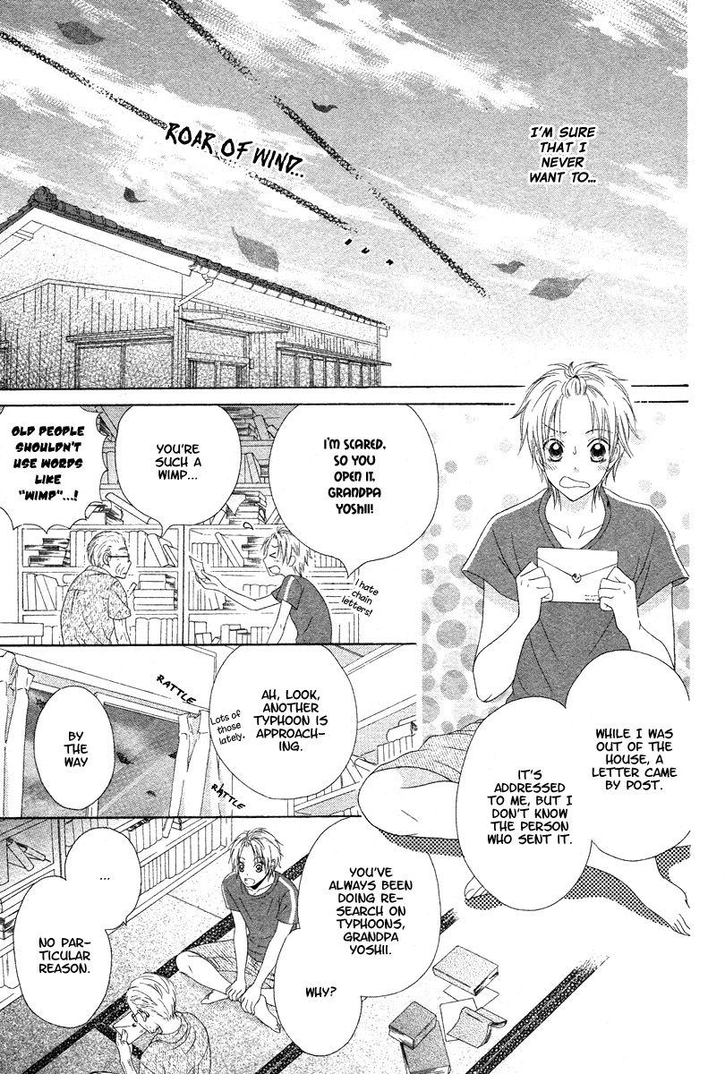 Ao To Umibe No Nostalgia Chapter 0.2 #46