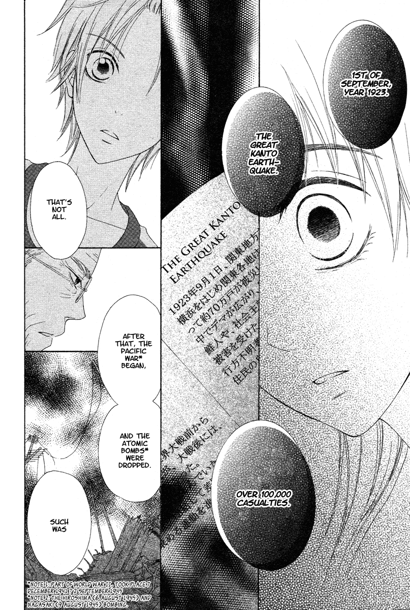 Ao To Umibe No Nostalgia Chapter 0.2 #49