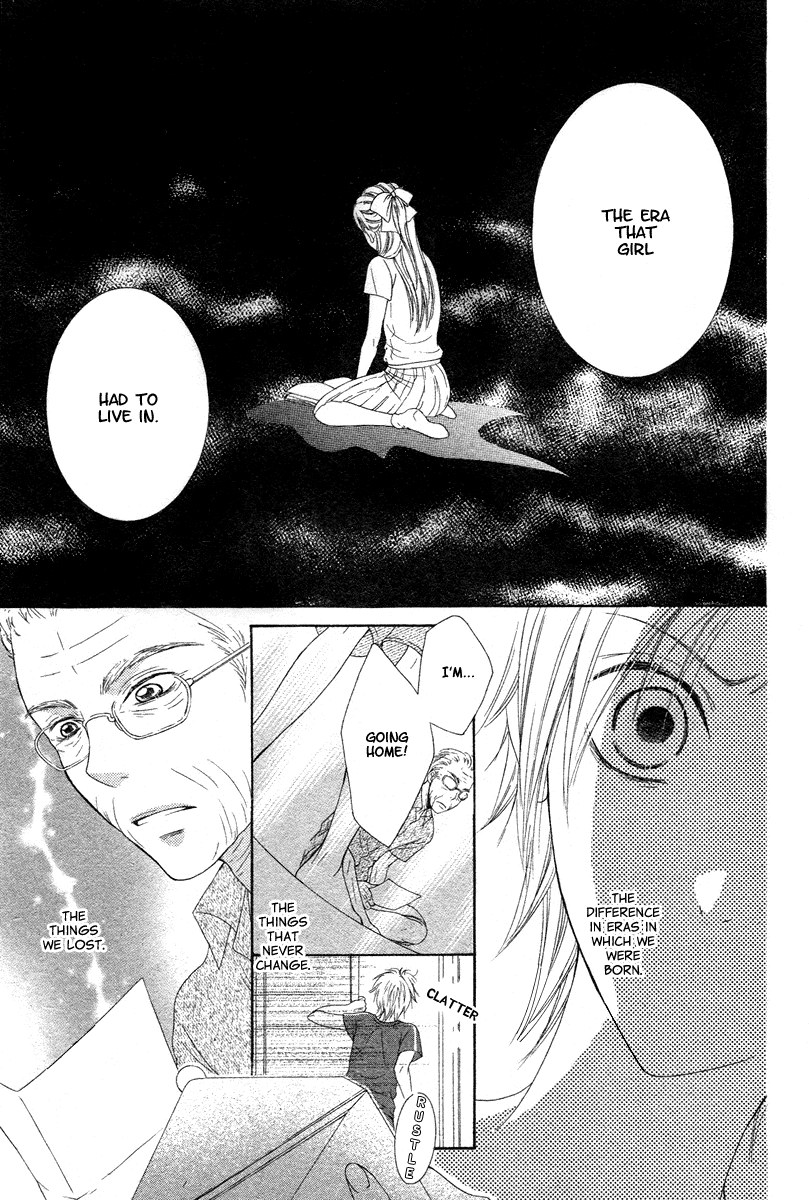 Ao To Umibe No Nostalgia Chapter 0.2 #50