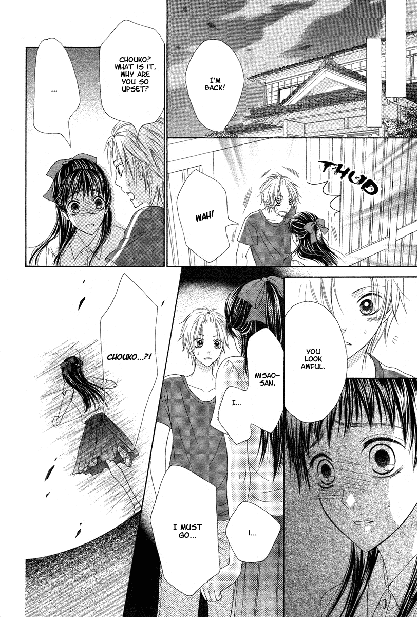 Ao To Umibe No Nostalgia Chapter 0.2 #51