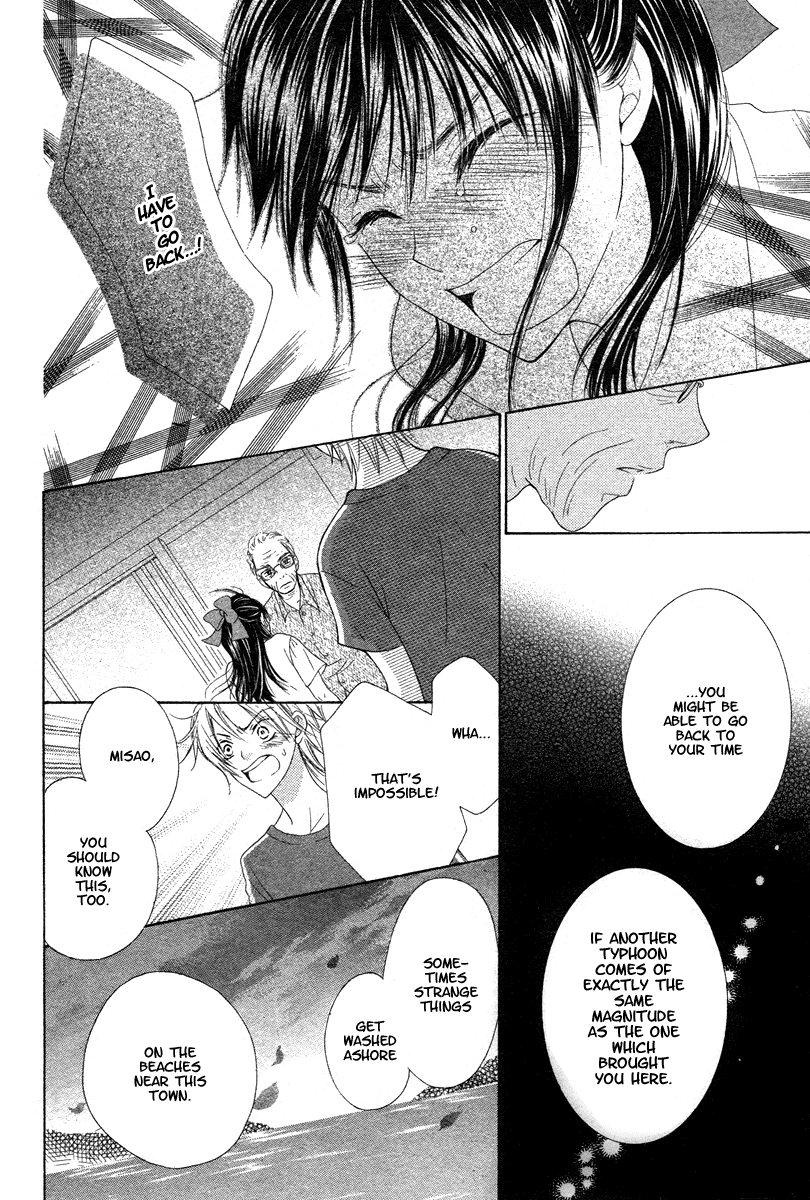 Ao To Umibe No Nostalgia Chapter 0.2 #53