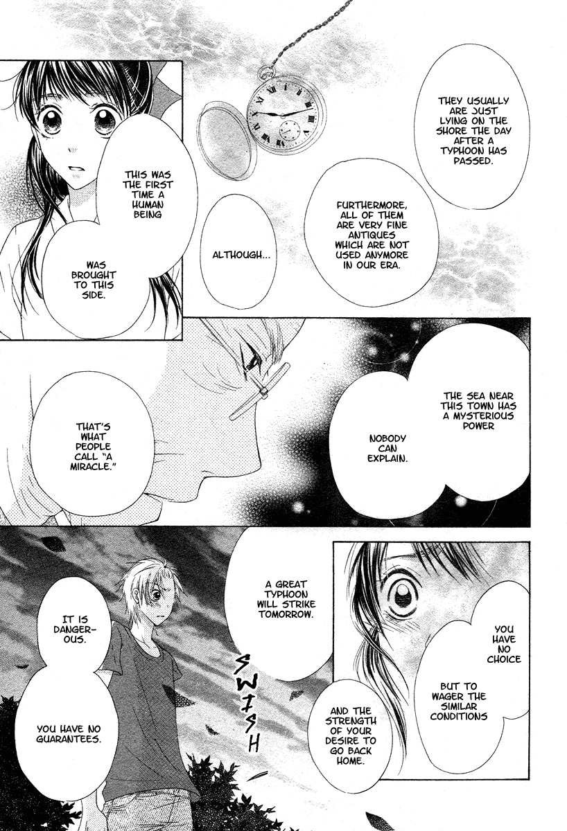 Ao To Umibe No Nostalgia Chapter 0.2 #54