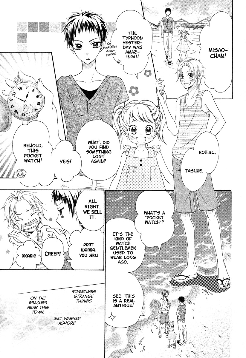 Ao To Umibe No Nostalgia Chapter 0 #5