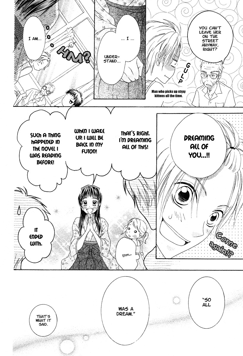 Ao To Umibe No Nostalgia Chapter 0 #15