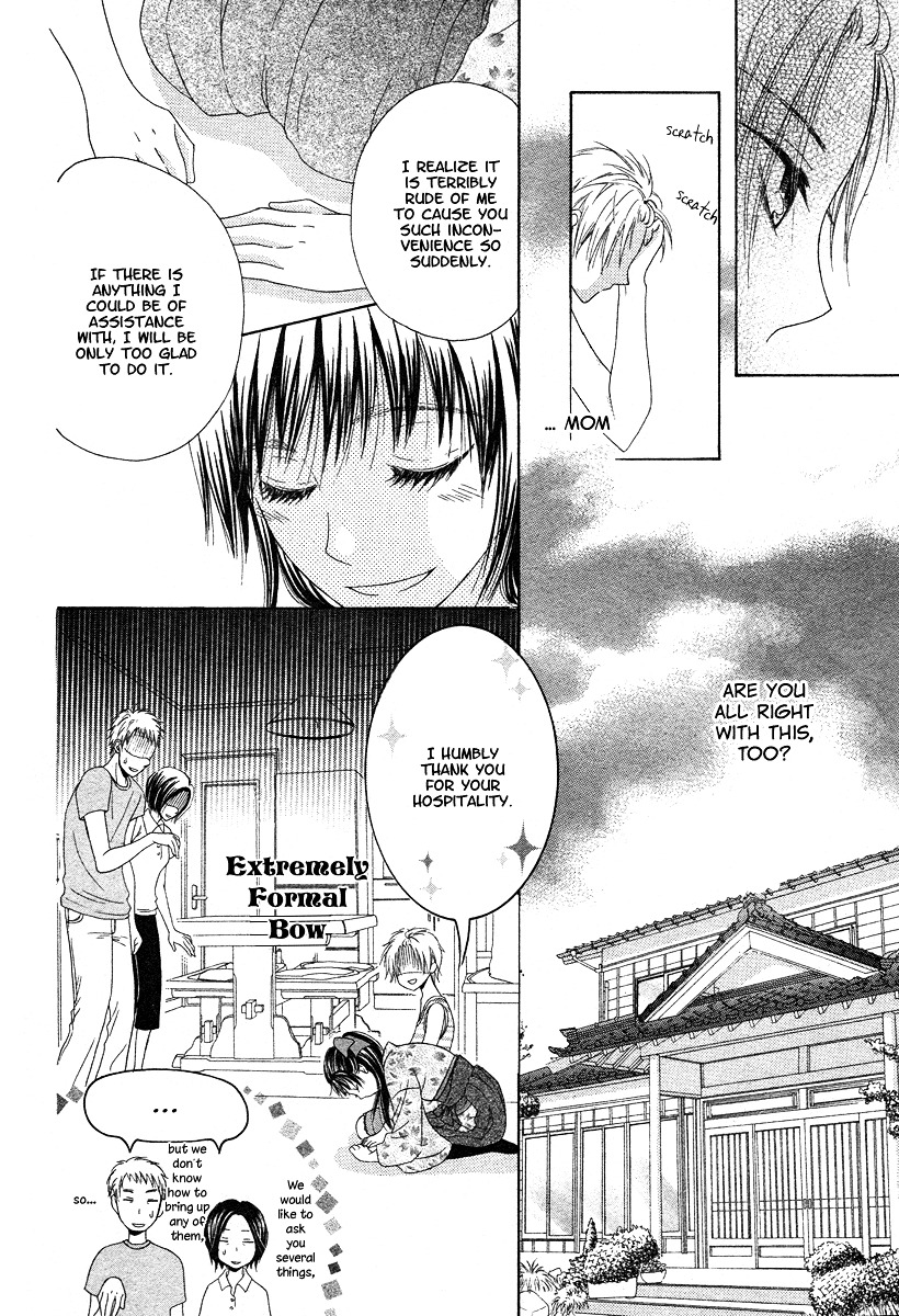 Ao To Umibe No Nostalgia Chapter 0 #17