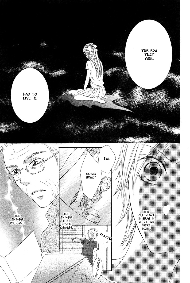 Ao To Umibe No Nostalgia Chapter 0 #50