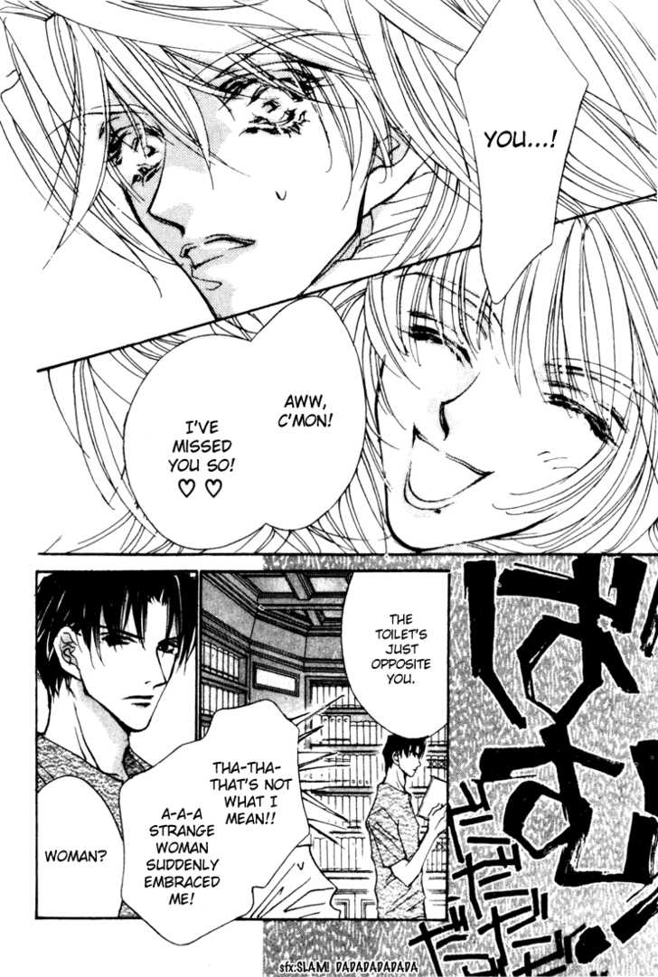 Kabuki - Hana No Shou Chapter 4 #7