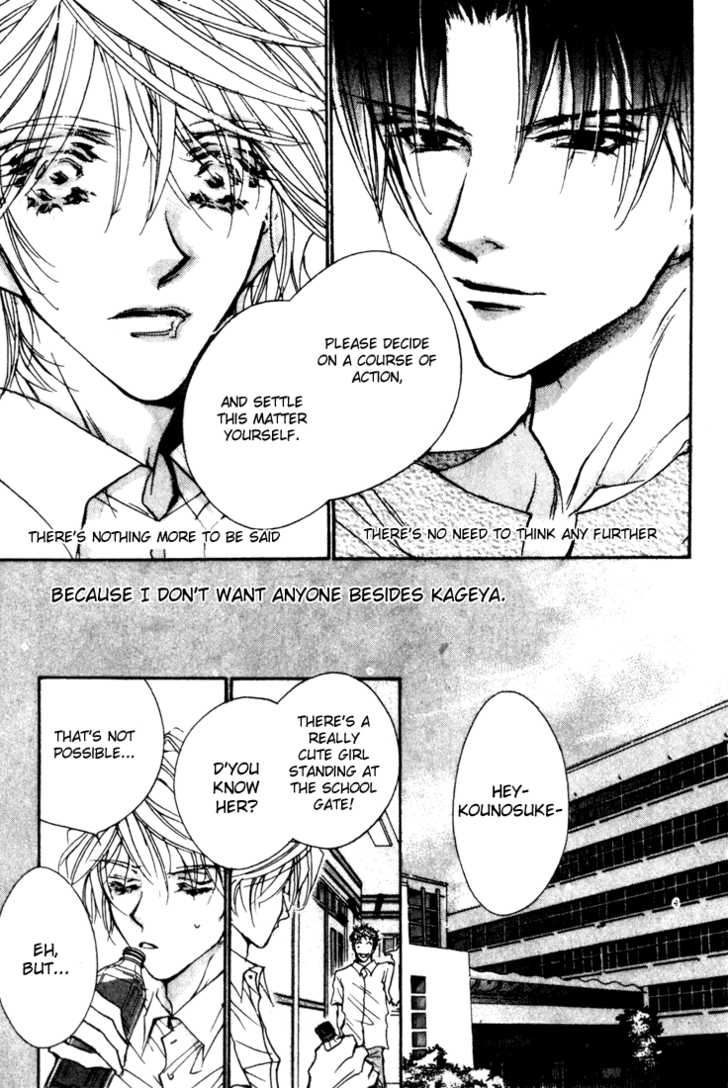 Kabuki - Hana No Shou Chapter 4 #12