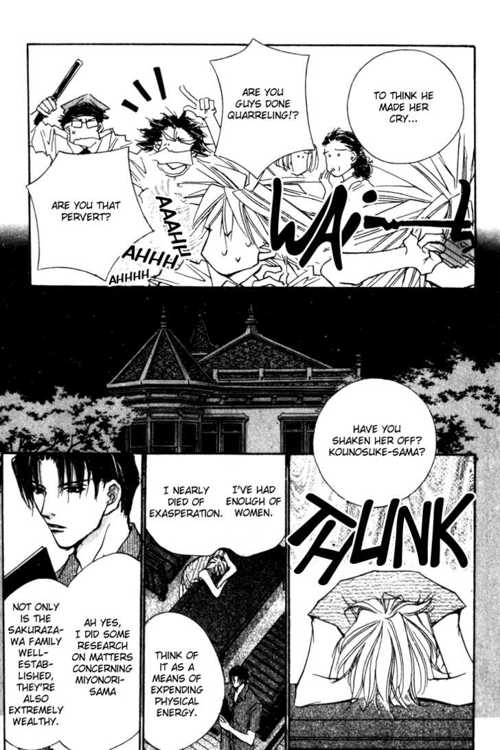 Kabuki - Hana No Shou Chapter 4 #16