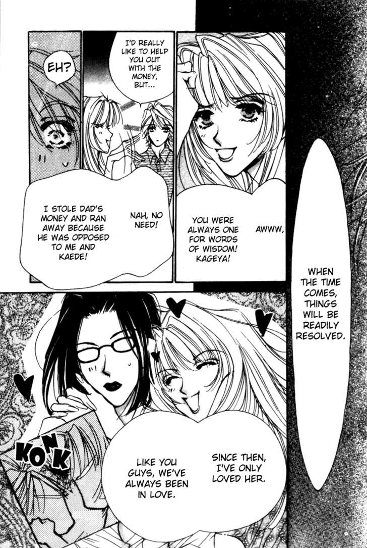 Kabuki - Hana No Shou Chapter 4 #30