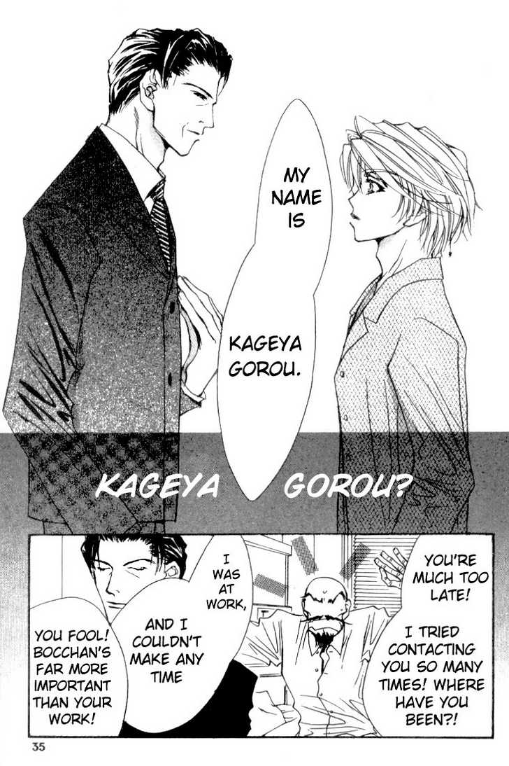 Kabuki - Hana No Shou Chapter 1.2 #4