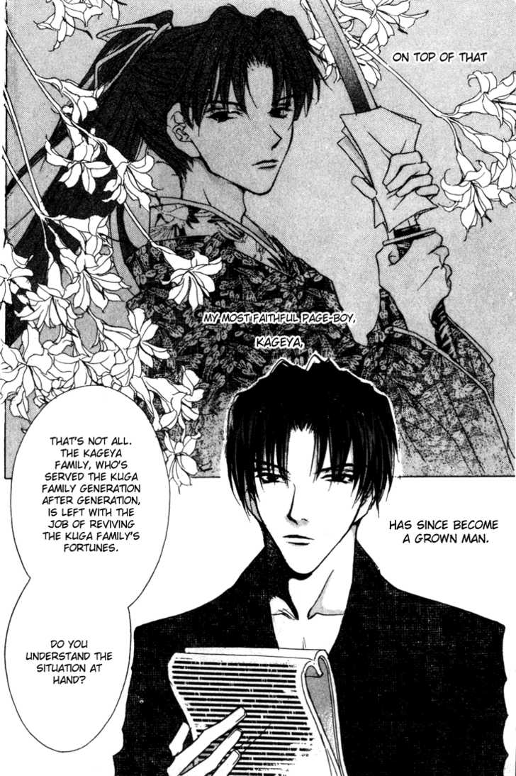 Kabuki - Hana No Shou Chapter 3 #6