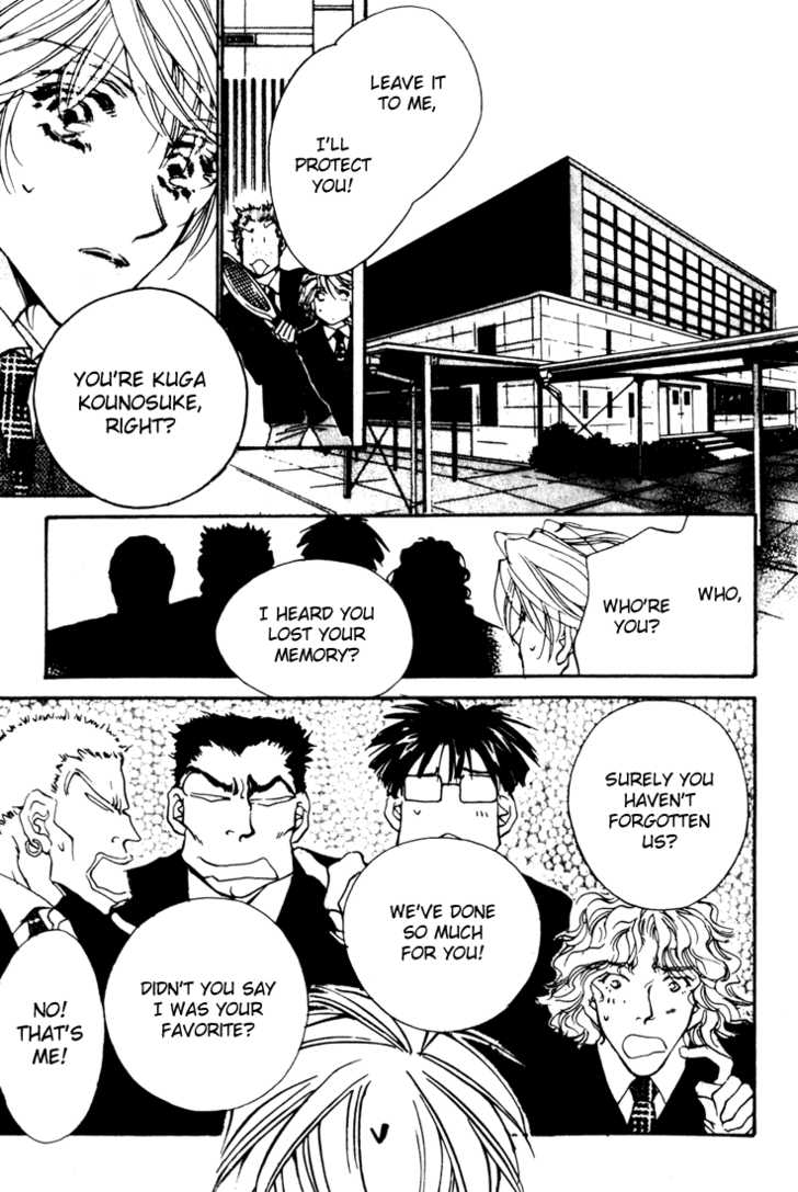 Kabuki - Hana No Shou Chapter 3 #21