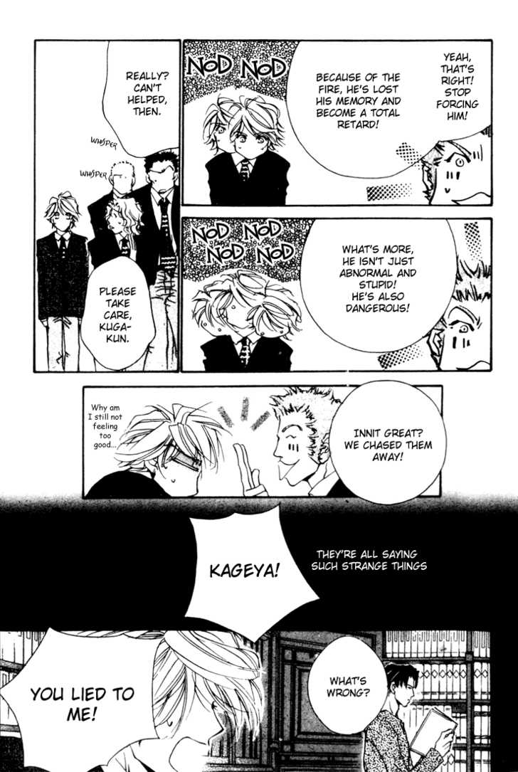 Kabuki - Hana No Shou Chapter 3 #23