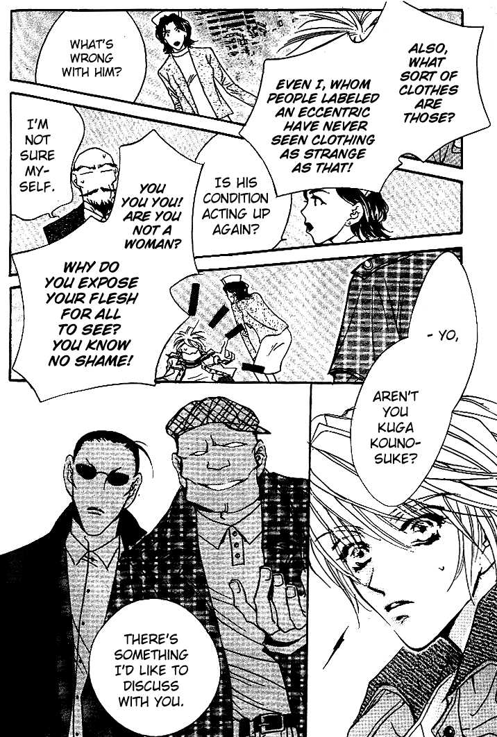 Kabuki - Hana No Shou Chapter 1.1 #21