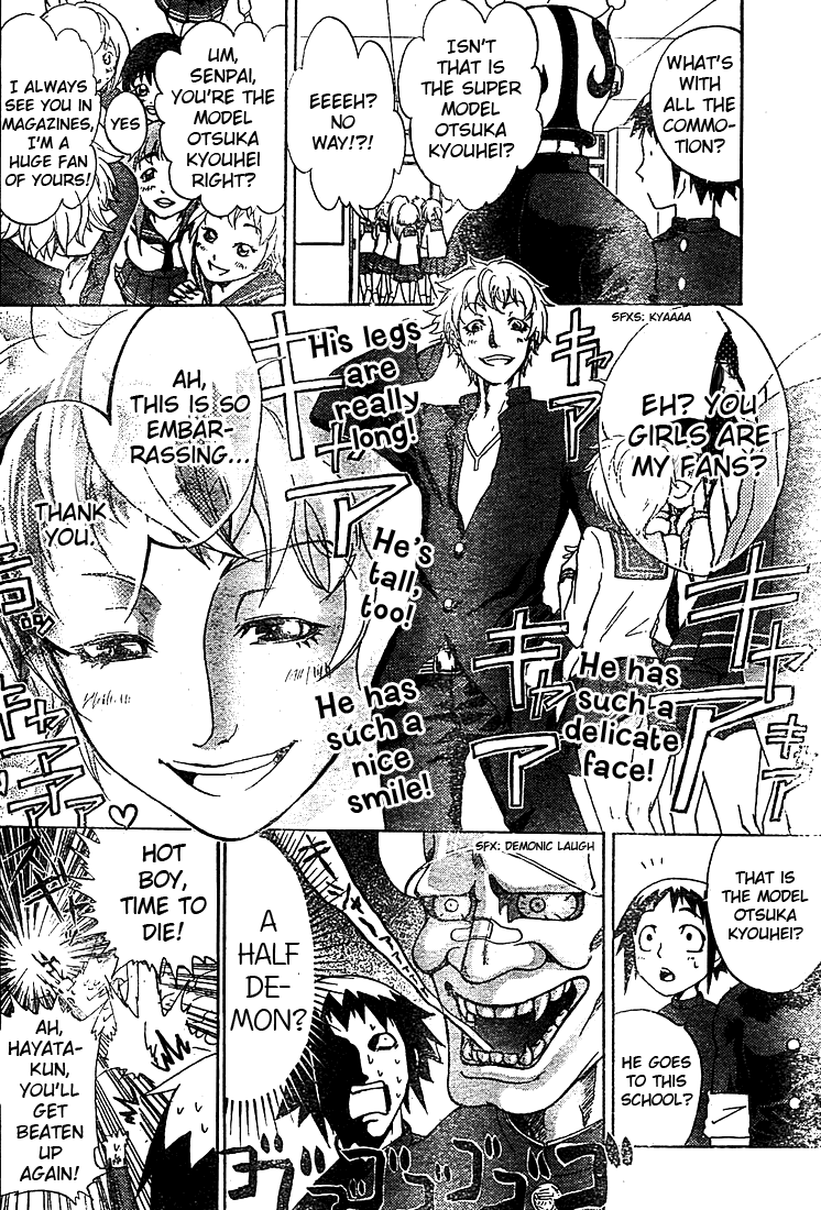 Anti Love Sentai - Hayata Joe Chapter 0.2 #19