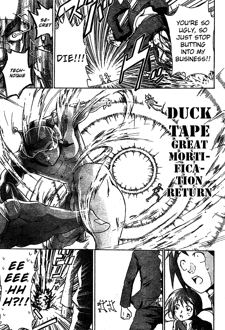 Anti Love Sentai - Hayata Joe Chapter 0.2 #34