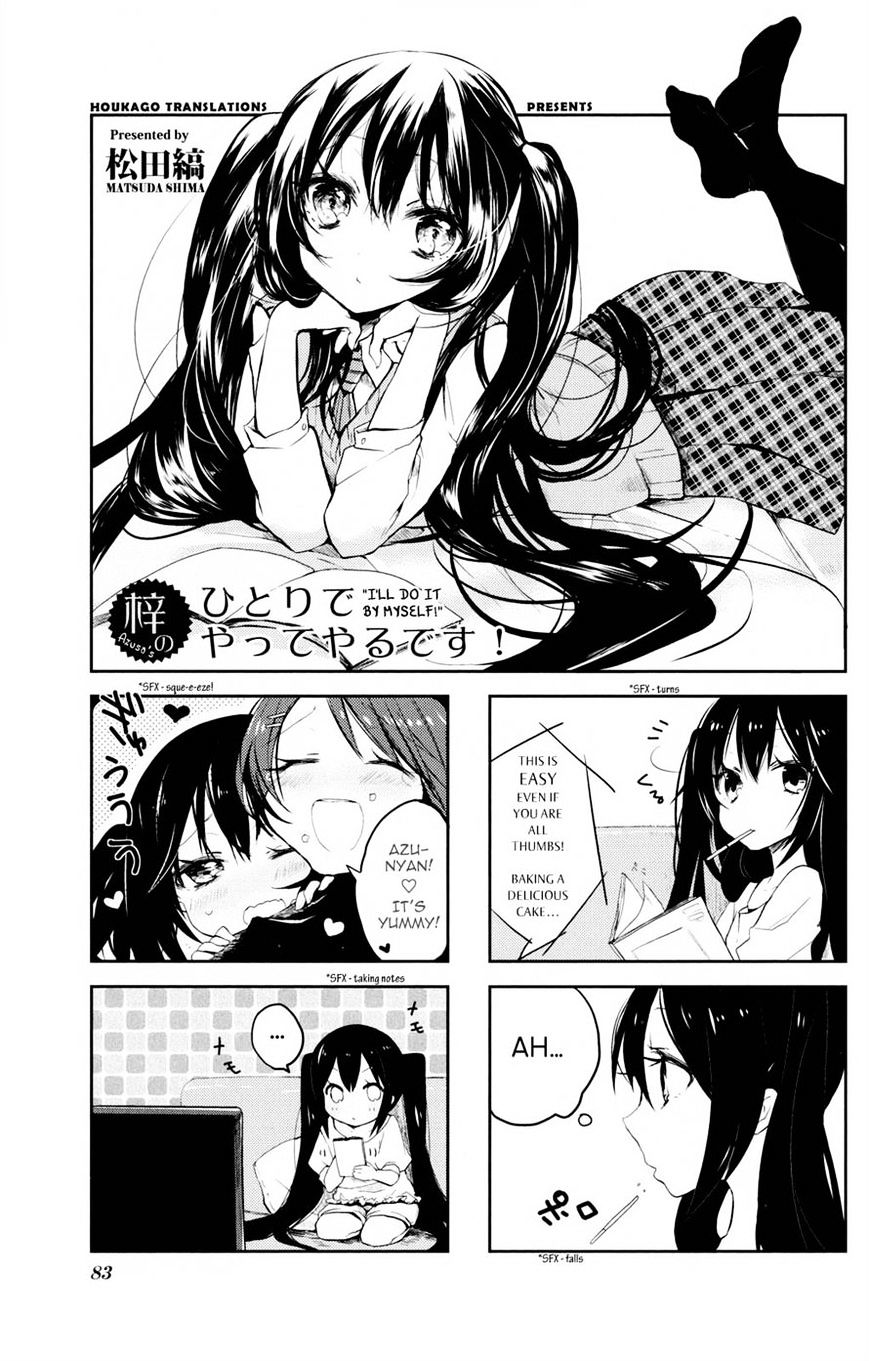 K-On! Anthology Comic Chapter 74 #1