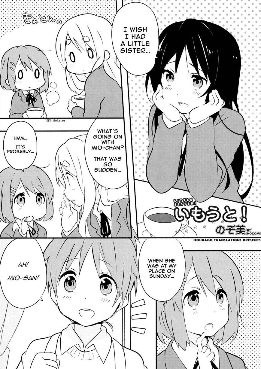 K-On! Anthology Comic Chapter 13 #1