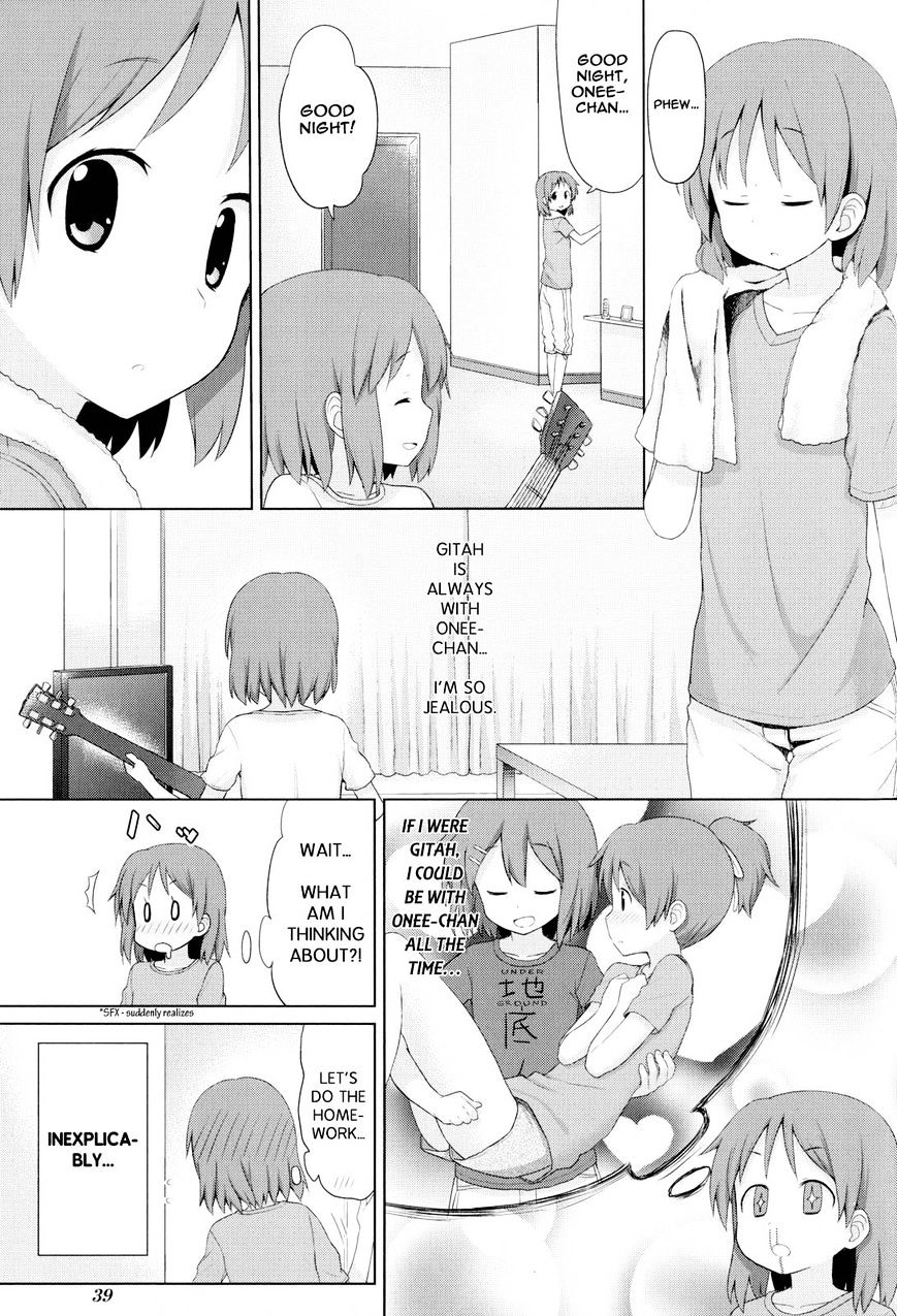 K-On! Anthology Comic Chapter 5.5 #1