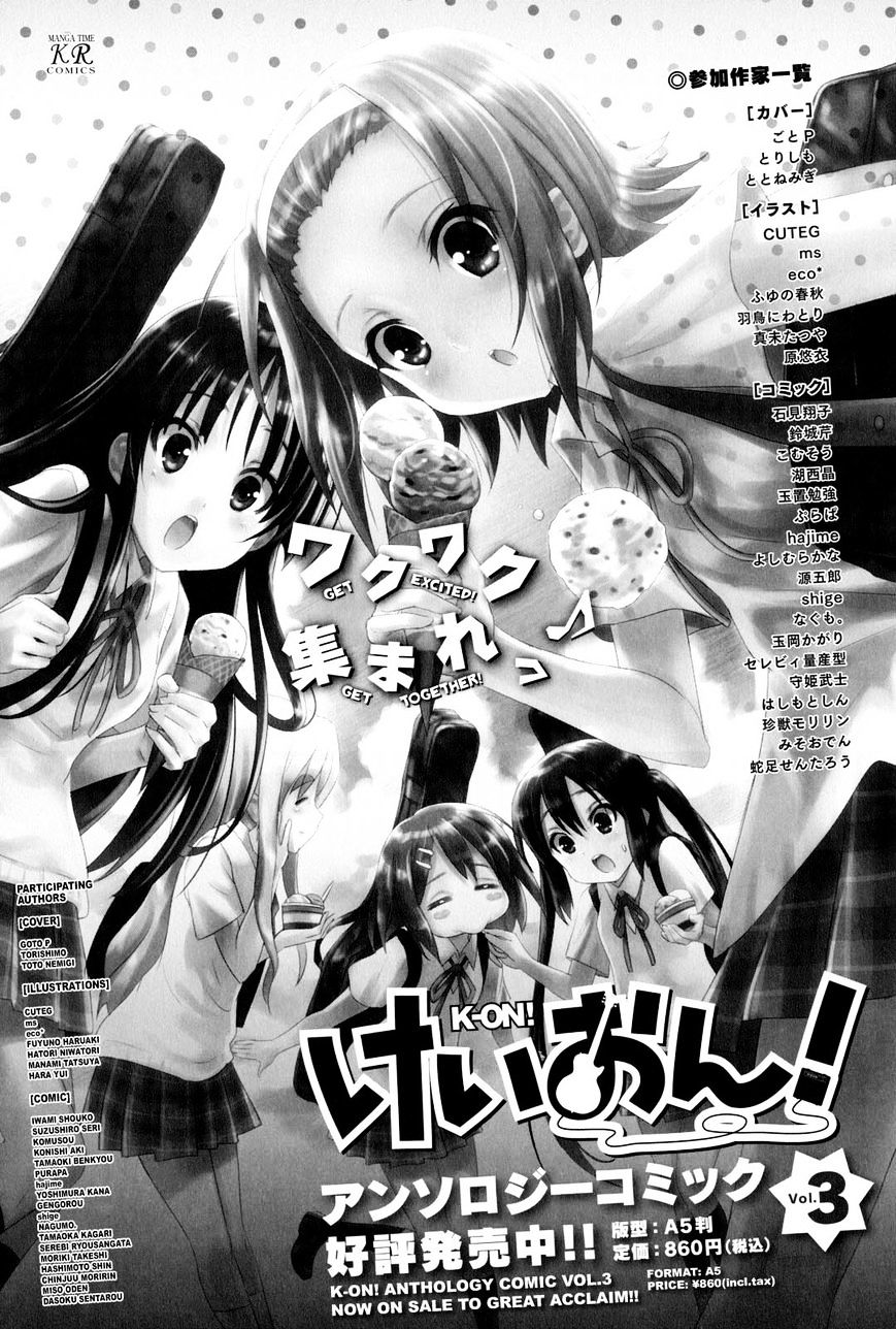 K-On! Anthology Comic Chapter 4.99 #16