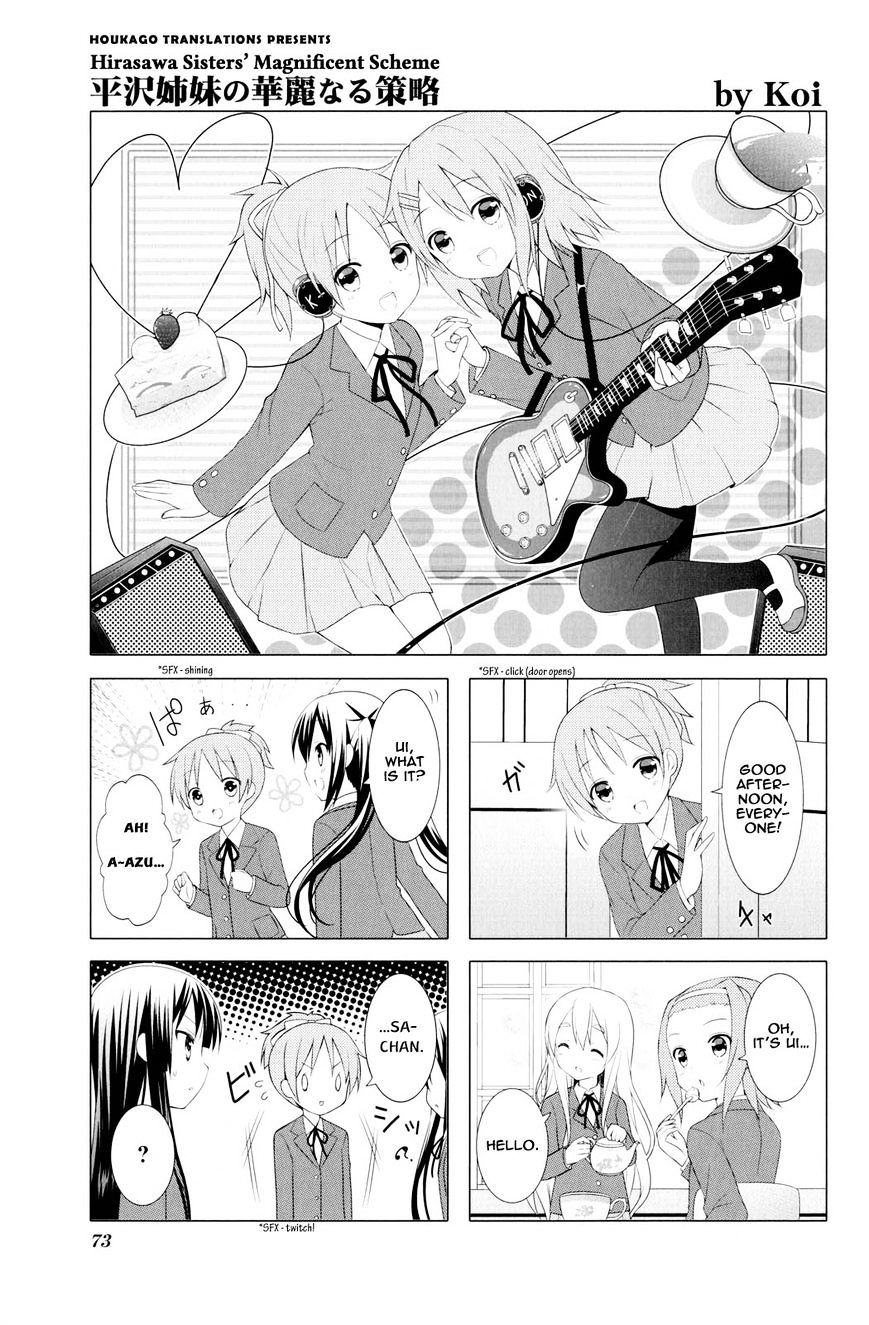 K-On! Anthology Comic Chapter 4.9 #1