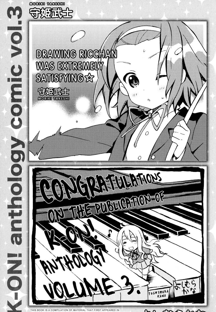 K-On! Anthology Comic Chapter 3.99 #14