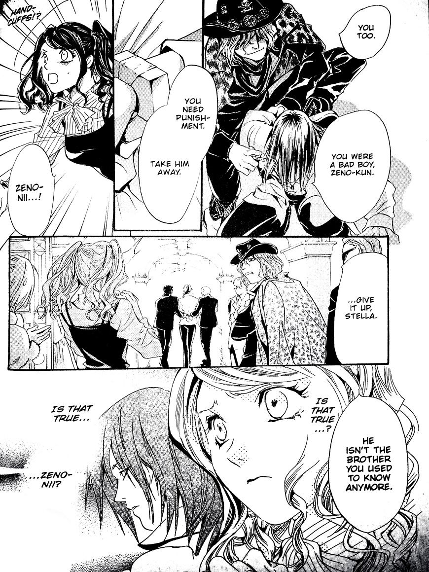 Kakei No Alice Chapter 3 #19