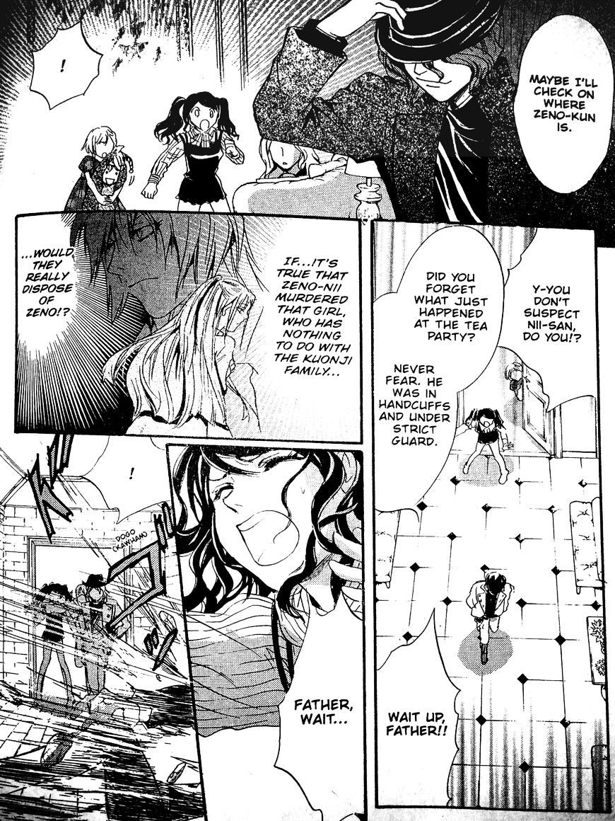 Kakei No Alice Chapter 3 #29