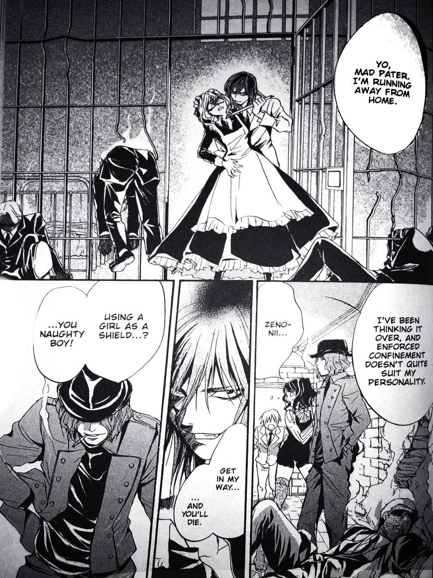 Kakei No Alice Chapter 3 #30