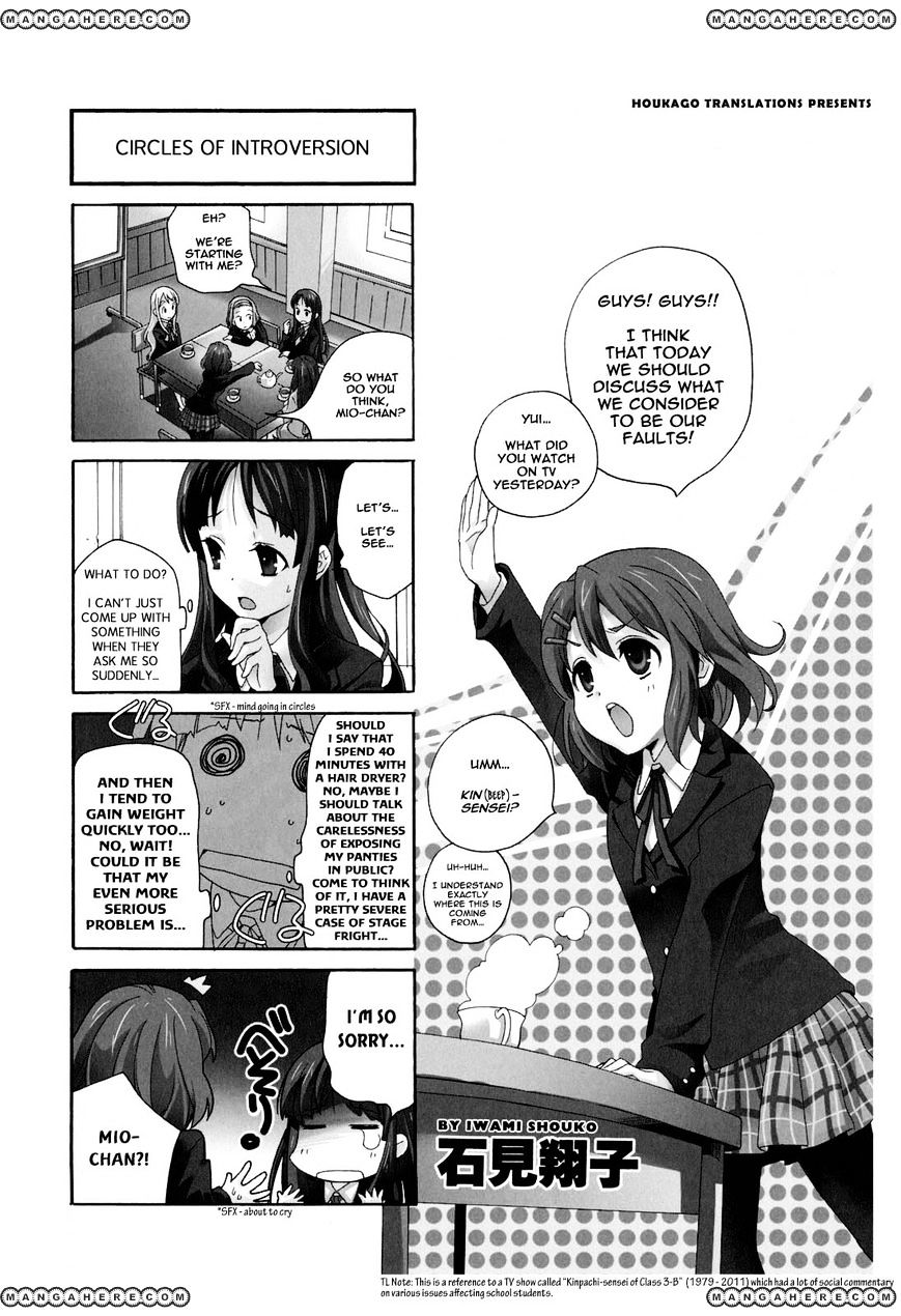 K-On! Anthology Comic Chapter 3.93 #1