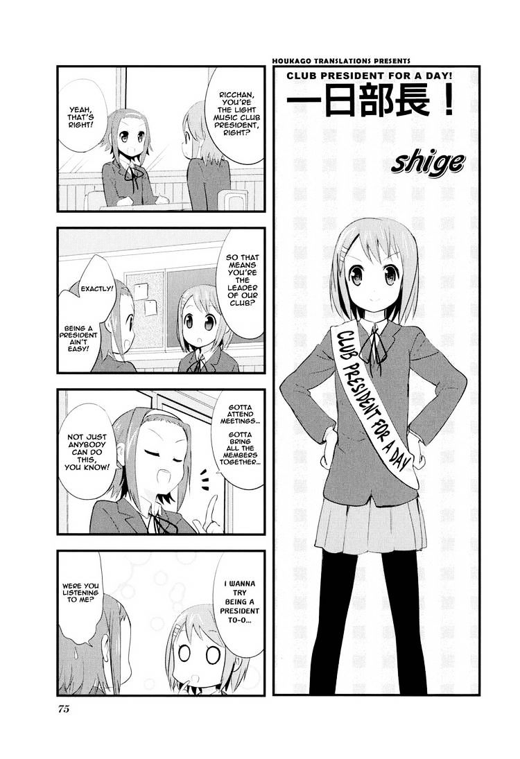 K-On! Anthology Comic Chapter 3.91 #1