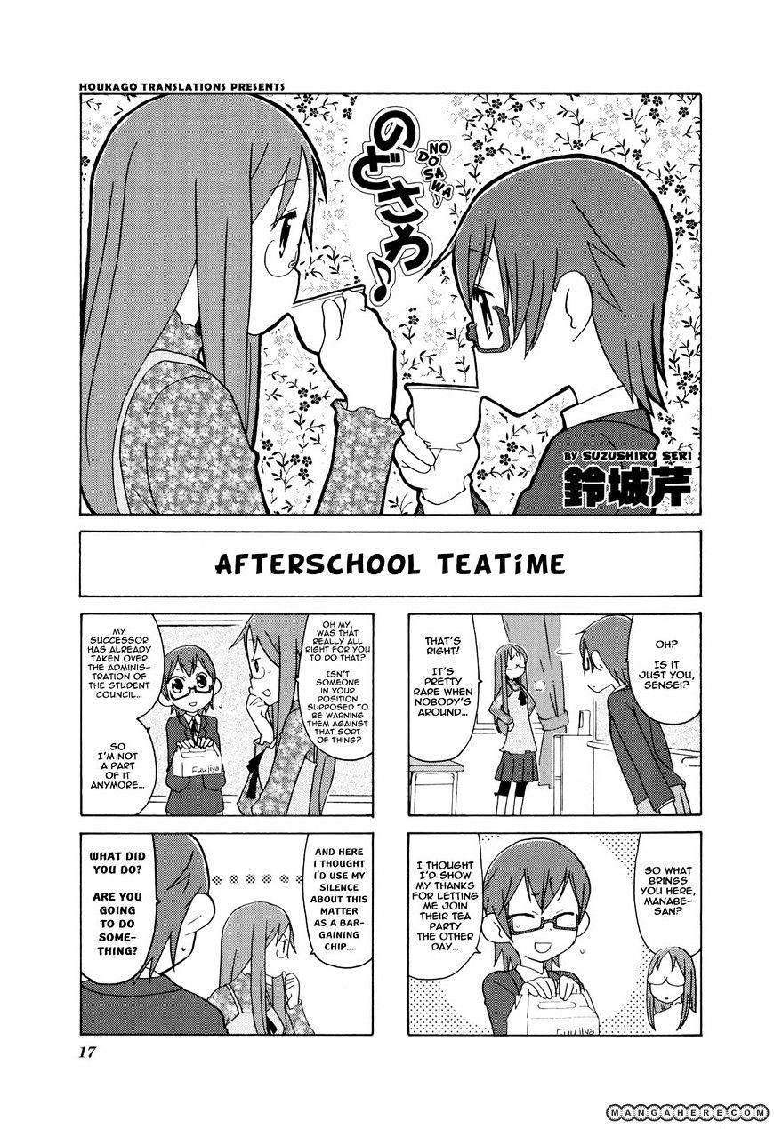 K-On! Anthology Comic Chapter 3.2 #1