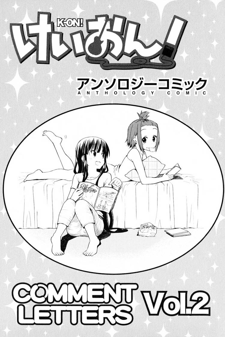 K-On! Anthology Comic Chapter 2.94 #7