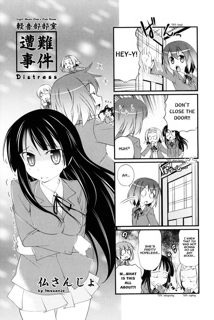 K-On! Anthology Comic Chapter 2.4 #1