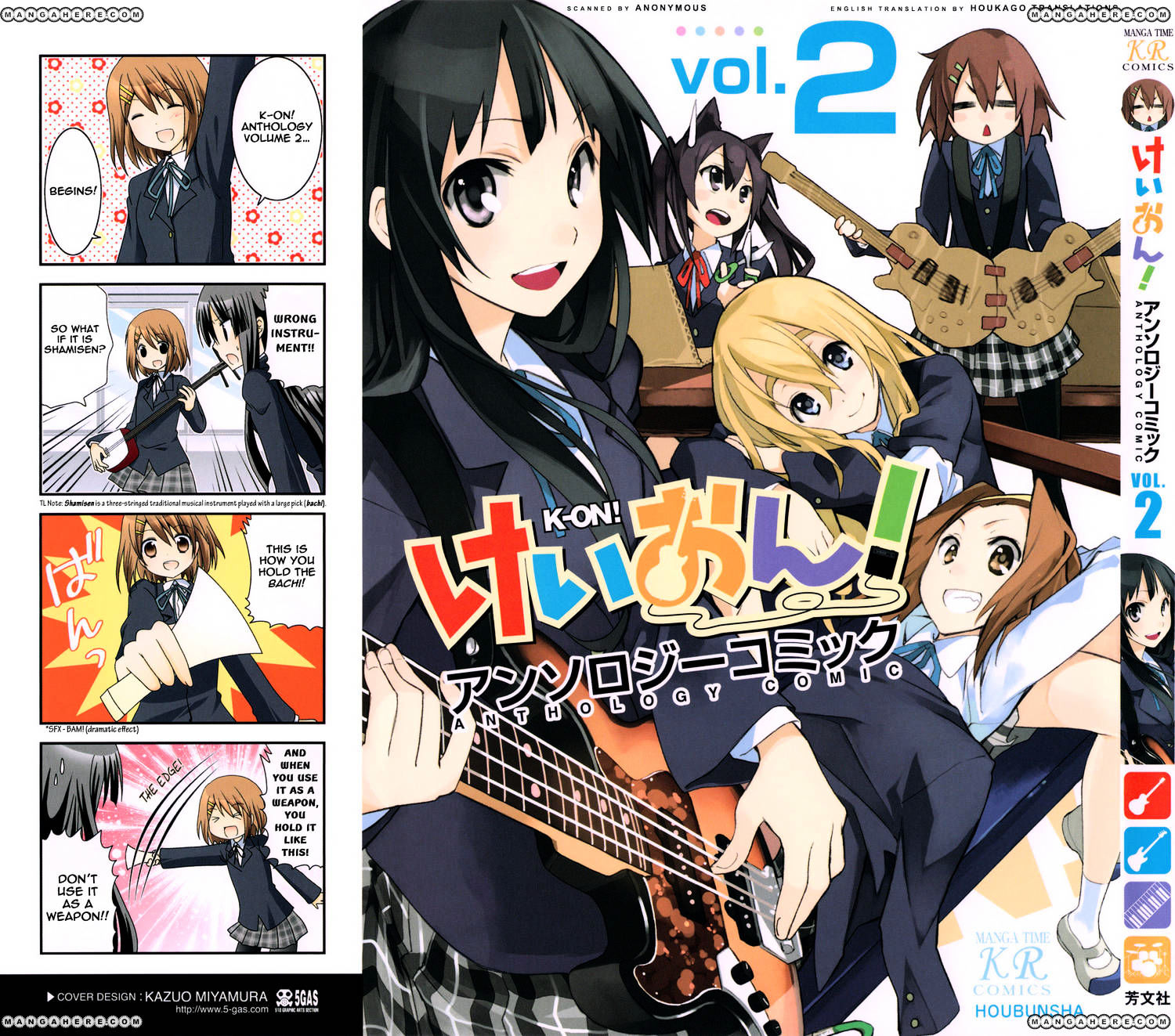 K-On! Anthology Comic Chapter 2.1 #1