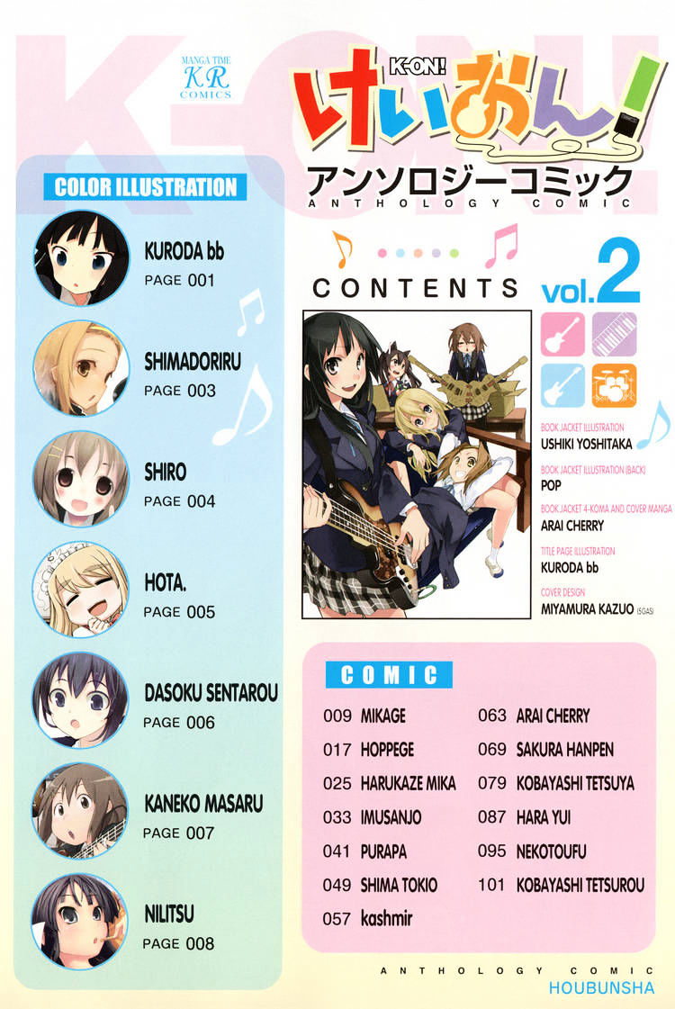 K-On! Anthology Comic Chapter 2.1 #4