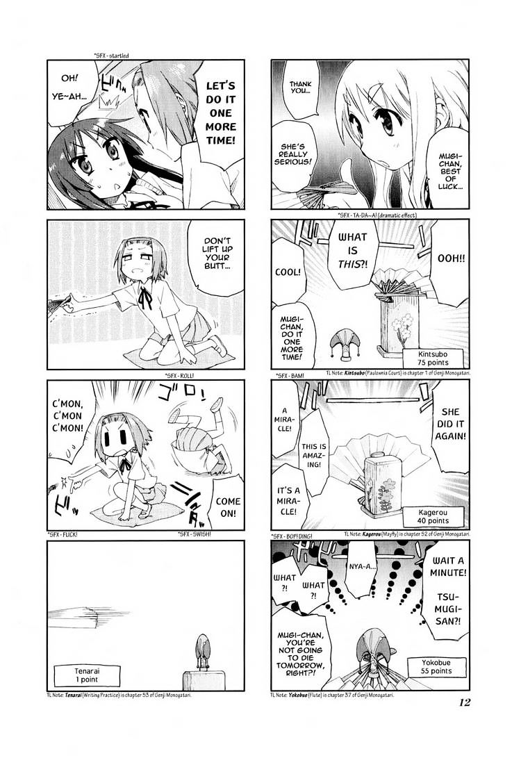 K-On! Anthology Comic Chapter 1 #14