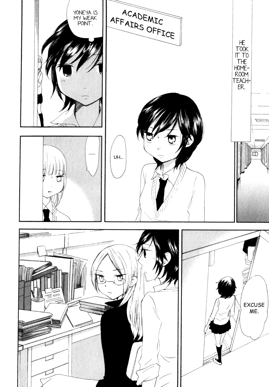 Kanojo No Sekai Chapter 15 #17